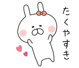 The sticker sent to Takuya sticker #9110630