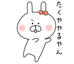 The sticker sent to Takuya sticker #9110631