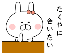 The sticker sent to Takuya sticker #9110632