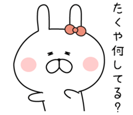 The sticker sent to Takuya sticker #9110633