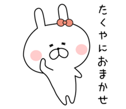 The sticker sent to Takuya sticker #9110637