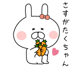 The sticker sent to Takuya sticker #9110638