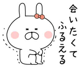 The sticker sent to Takuya sticker #9110639