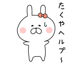 The sticker sent to Takuya sticker #9110640