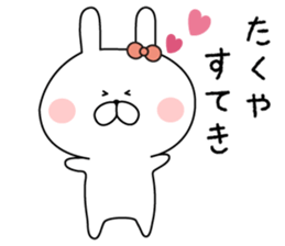 The sticker sent to Takuya sticker #9110642