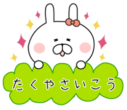 The sticker sent to Takuya sticker #9110645