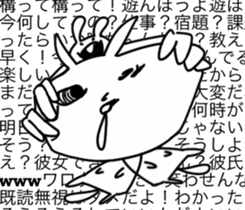 Hana~tsu sauce Zuzu.3 sticker #9110707