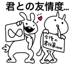 Hana~tsu sauce Zuzu.3 sticker #9110716