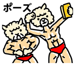 Fighting Spirit Wrestle alpaca sticker #9110969