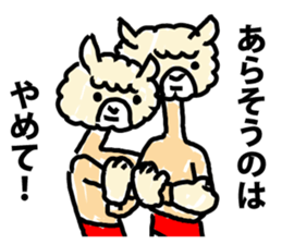Fighting Spirit Wrestle alpaca sticker #9110970