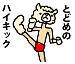 Fighting Spirit Wrestle alpaca sticker #9110971