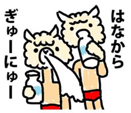 Fighting Spirit Wrestle alpaca sticker #9110972