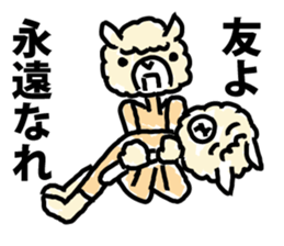 Fighting Spirit Wrestle alpaca sticker #9110977