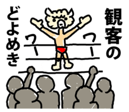 Fighting Spirit Wrestle alpaca sticker #9110979