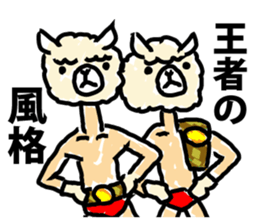 Fighting Spirit Wrestle alpaca sticker #9110983