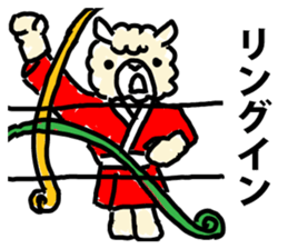 Fighting Spirit Wrestle alpaca sticker #9110986