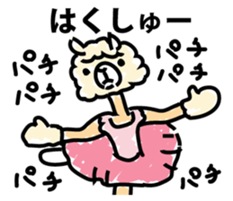 Fighting Spirit Wrestle alpaca sticker #9110988