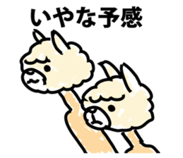 Fighting Spirit Wrestle alpaca sticker #9110989