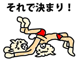 Fighting Spirit Wrestle alpaca sticker #9110993