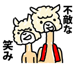 Fighting Spirit Wrestle alpaca sticker #9110998