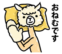 Fighting Spirit Wrestle alpaca sticker #9111001