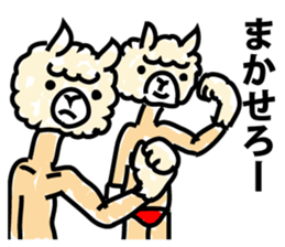 Fighting Spirit Wrestle alpaca sticker #9111003