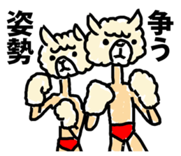 Fighting Spirit Wrestle alpaca sticker #9111006