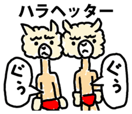 Fighting Spirit Wrestle alpaca sticker #9111007