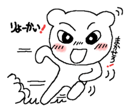 Every day with a bear sticker #9111010