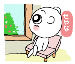 Every day with a bear sticker #9111031