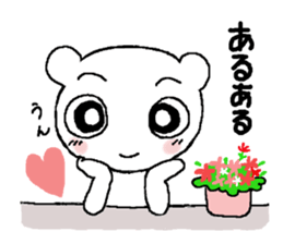 Every day with a bear sticker #9111035