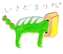 cat&living sticker #9111180