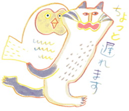 cat&living sticker #9111204