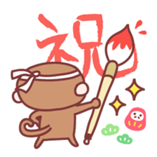 The year of monkey sticker #9111250