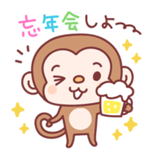 The year of monkey sticker #9111251