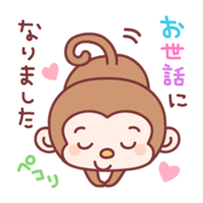 The year of monkey sticker #9111253