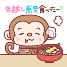 The year of monkey sticker #9111254