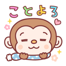 The year of monkey sticker #9111259