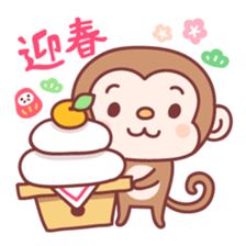 The year of monkey sticker #9111260