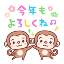 The year of monkey sticker #9111261