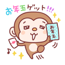 The year of monkey sticker #9111262