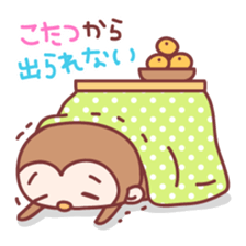 The year of monkey sticker #9111264