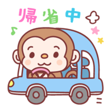 The year of monkey sticker #9111266