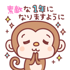 The year of monkey sticker #9111267