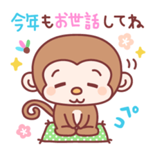 The year of monkey sticker #9111268