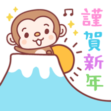 The year of monkey sticker #9111269