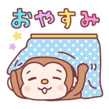 The year of monkey sticker #9111272