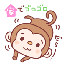 The year of monkey sticker #9111273