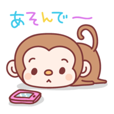 The year of monkey sticker #9111275