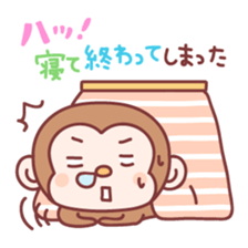 The year of monkey sticker #9111277